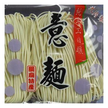 关庙 - 意面（九片装）