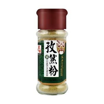 AT - CUMIN POWDER