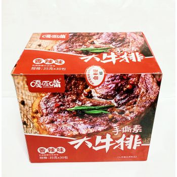 GAGAZUI DRIED BEANCURD SPICY FLV