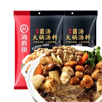 HDL - MUSHROOM FLV HOTPOT SEASONING