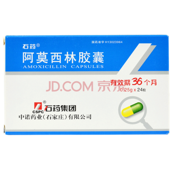 AMOXICILIN CAPSULES