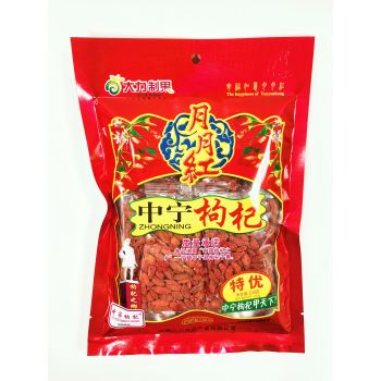 YOYOHOFOODS - GOJI BERRY (200G)