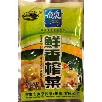 FISHWELLBRAND - FRESH FLAVOUR PRESERVED MUSTARD STEM