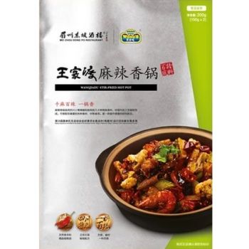 WANGJIDU - SPICY BALSAMIC POT CONDIMENT