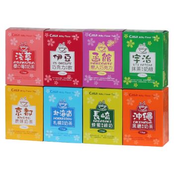 CASA NAGASAKI HONEY TEA