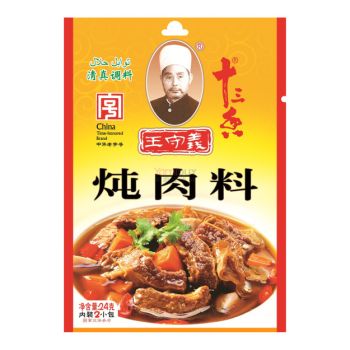 CHINESE STYLE MEAT SEASONING