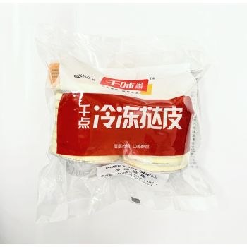 QW - PUFF TART SHELL / 18PCS