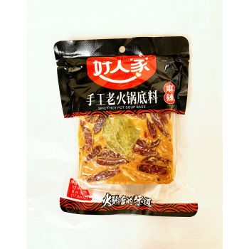 HRJ - SPICY HOT POT SOUP BASE
