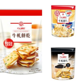 ZX - NOUGAT SANDWICH CRACKERS