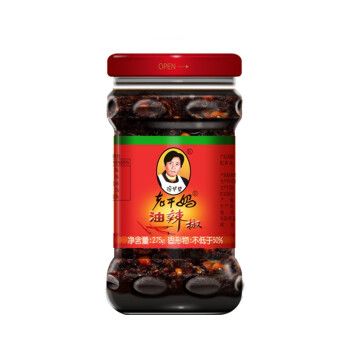 LGM - FRIED CHILI IN OIL/ 275G