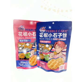 HGL - PEBBLE CAKE