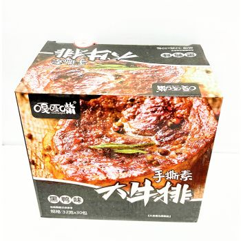 GAGAZUI - SOYBEAN SNACKS / SPICY DUCK