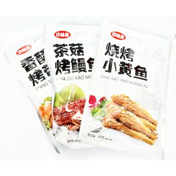 ZWL - ROAST FISH ( CROAKER, EEL, BELT FISH)
