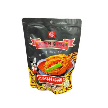 YYH - RED OIL BOBO CHICKEN SEASONING