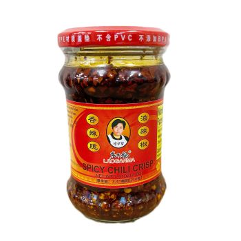 LAOGANMA - SPICY CHILI CRISP (210G)