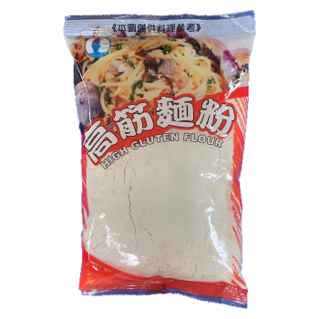 HOCEAN - HIGH GLUTEN FLOUR 