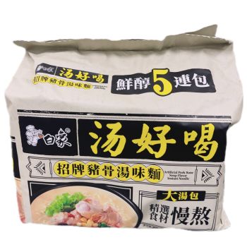 BX- INSTANT NOODLE 