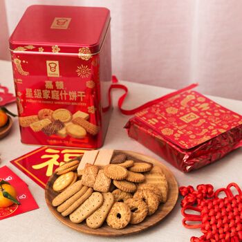 GARDEN - PREMIUM FAMILY ASSORTED BISCUITS