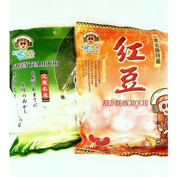 BEAUTIFUL GIRL  MOCHI