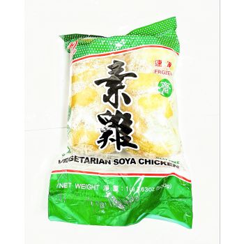 VEGETARIAN SOYA CHICKEN