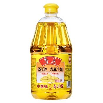 LH - CLASS PEANUT OIL