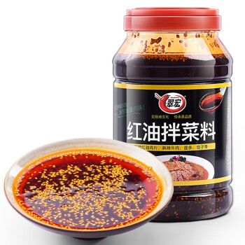 CH - CHILI OIL