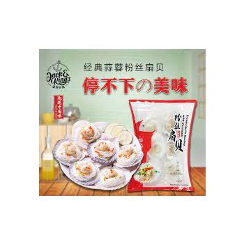 JR- FRZ GARLIC SCALLOP W/ VERMICELLI