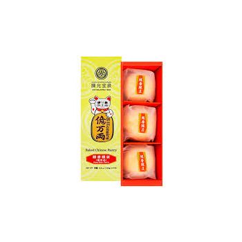 BILILIONAIRE - MUNGBEAN PASTRY