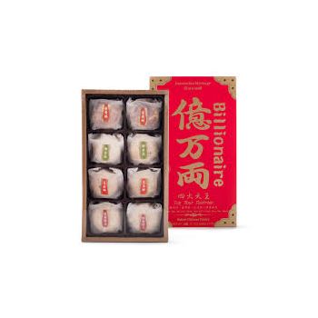 BILILIONAIRE - CHINESE PASTRY