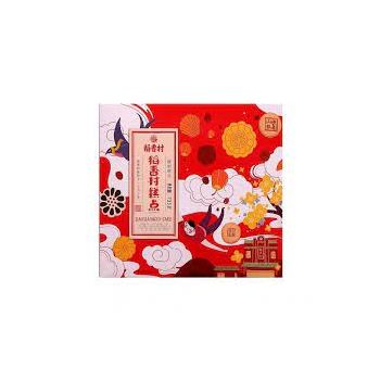 DXC - NEW YEAR GIFT BOX 