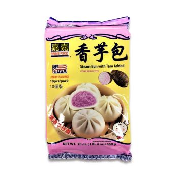 PRIME FOOD - STEAM BUN W/ TARO ADDED