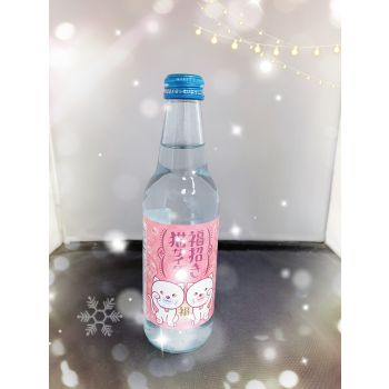 KIMURA - FUKUMANEKI NEKO CIDER