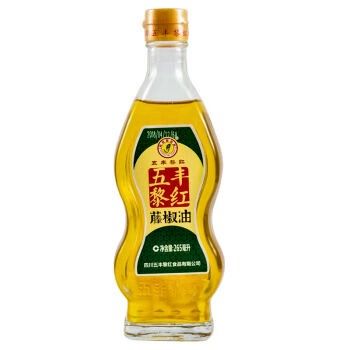 WFLH - VINE PEPPER OIL (265ML)