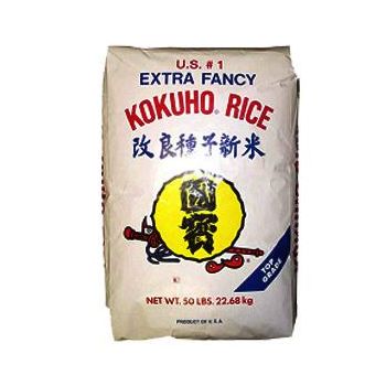 KOKUHO - KOKUHO RICE YELLOW (50LBS)