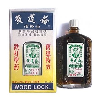 WONG TO YICK - WOOD LOCK MEDICATED OIL EXTERNAL ANALGESIC (50ML)