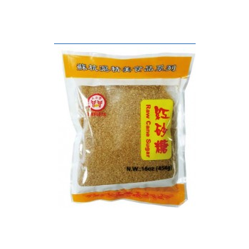 HAVISTA BROWN SUGAR