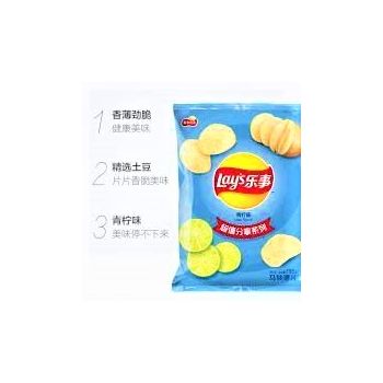 LAUSLIME FLAVOR 