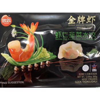 Shrimp, Pork & Leek Asian-style Dumpling