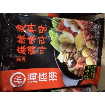 HDL - VEGETABLE OIL HOTPOT SOUP SAUCE (HOT & SPICY)