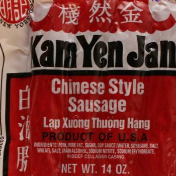 KAM YEN JAN - CHINESE STYLE SAUSAGE (14OZ)