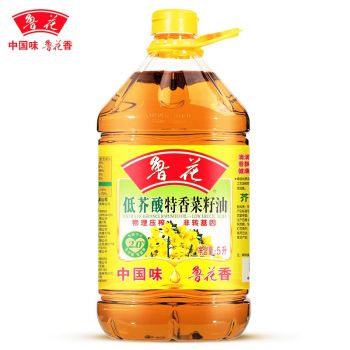 LH - EXTRA FRAGRANCE RAPESEED OIL