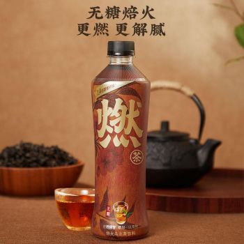 GENKL FOREST OOLONG TEA 