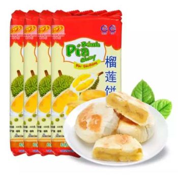 THV PIA DURIAN CAKE
