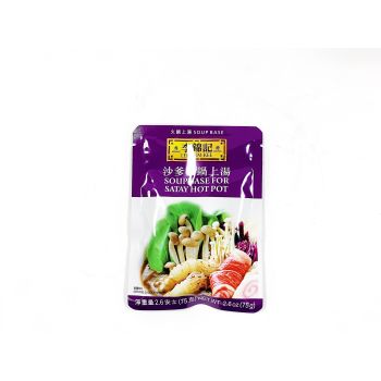 LKK - SOUP BASE FOR SATAY HOT POT