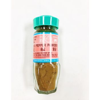 WU HSING - RED PEPPER POWDER (1 OZ)