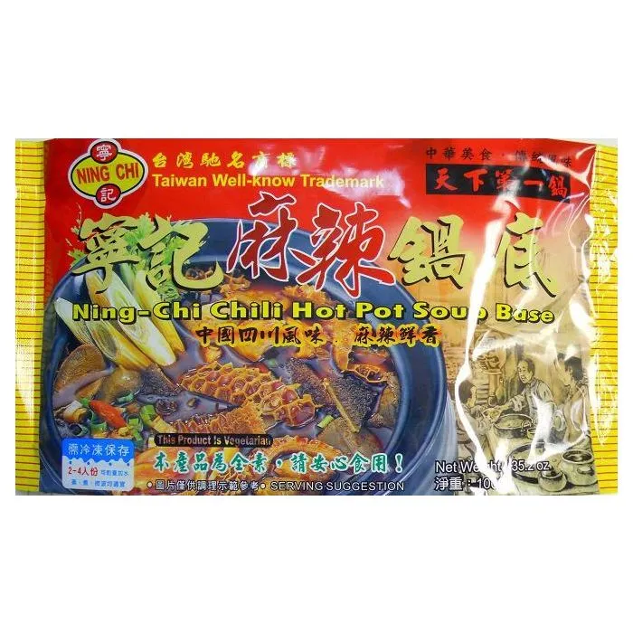 NING-CHI - CHILI HOT POT SOUP BASE (FROZEN 1KG)